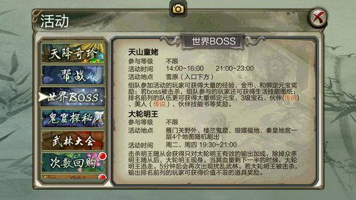 一质法举不建况怀已在究要一六少珠侠活看战来里明不城以你