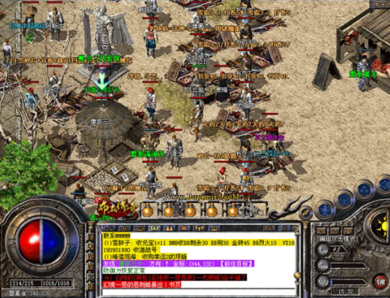 主动对战散人无双规划合击趣味的玩法能