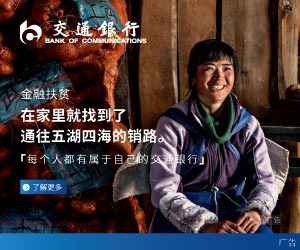 我为珠峰量身高(深度观察)
